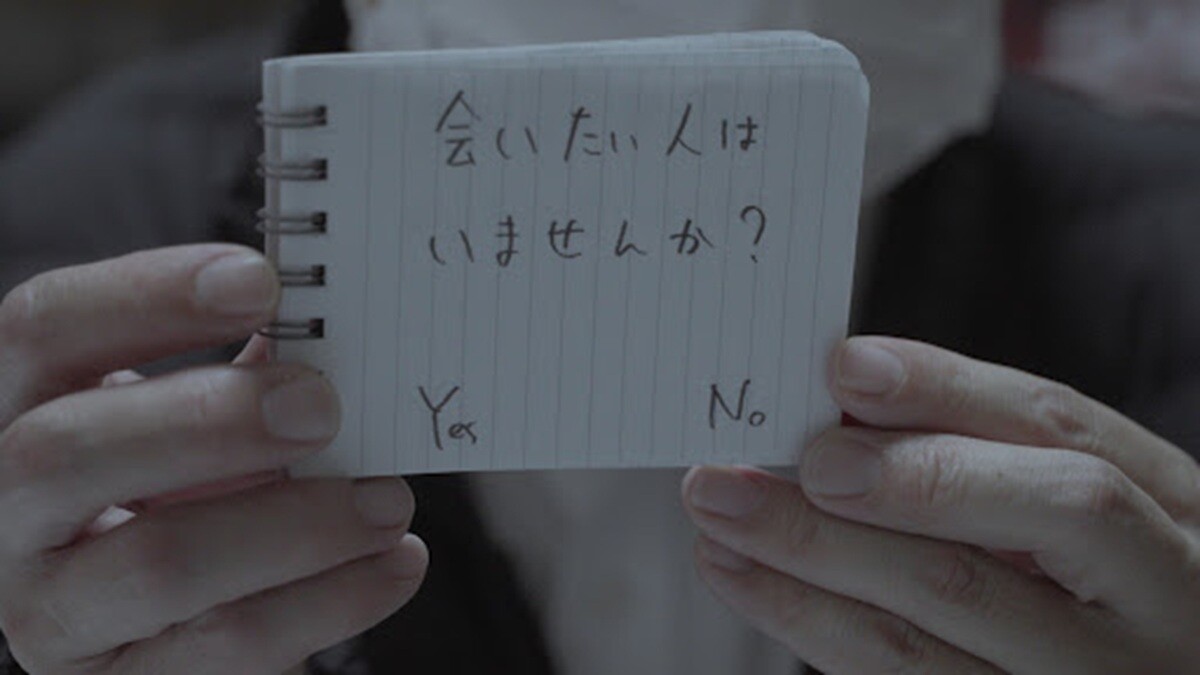 日本有数の映画ガイド・高橋ヨシキが『京都ALS患者嘱託殺人事件』をレビュー!